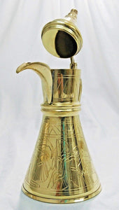 BM2 Vintage Reproduction Turkish Brass Pitcher, Made in Egypt
