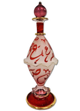Load image into Gallery viewer, LW2 Egyptian Folk Art 20 cm Hand-Painted Perfume Bottle Mouth Blown Red Glass Gold Accents Arabic Calligraphy Souvenir