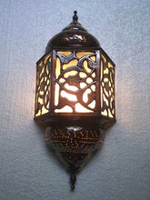 Load image into Gallery viewer, BR176 Floral Moroccan Brass Wall Decor Sconce Frosted Glass